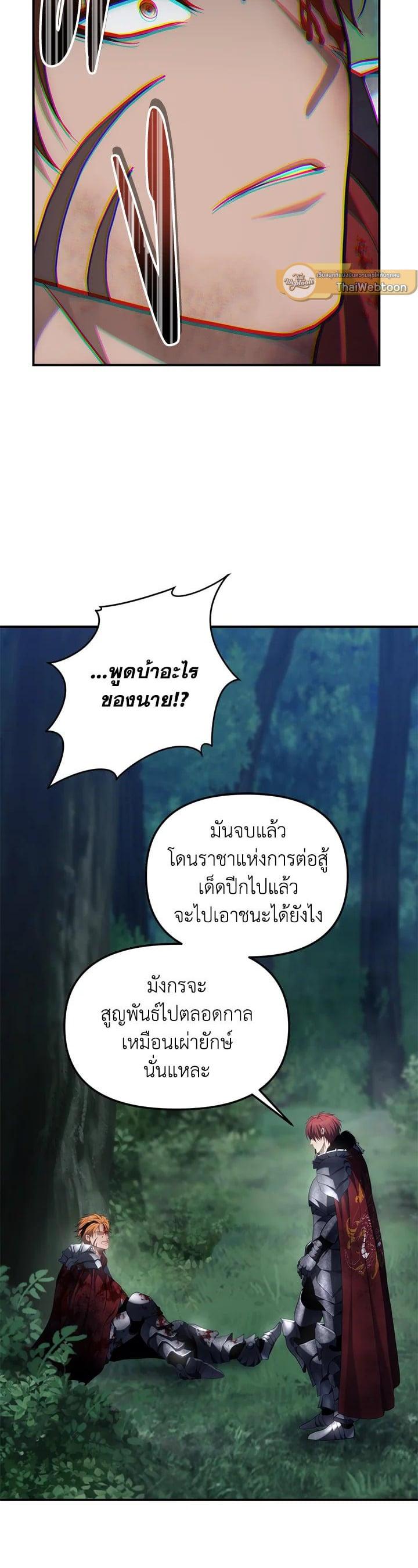 Manga-lc-com อ่านมังงะ อ่านการ์ตูน ออนไลน์ ฟรี Second Life Ranker ตอนที่ 1 2 3 4 5 6 7 8 9 10 11 12 13 14 ฟรี ไม่มีโฆษณา Manga-lc - อ่าน มังงะ อ่าน การ์ตูน ออนไลน์ อ่านมังงะ ฟรี