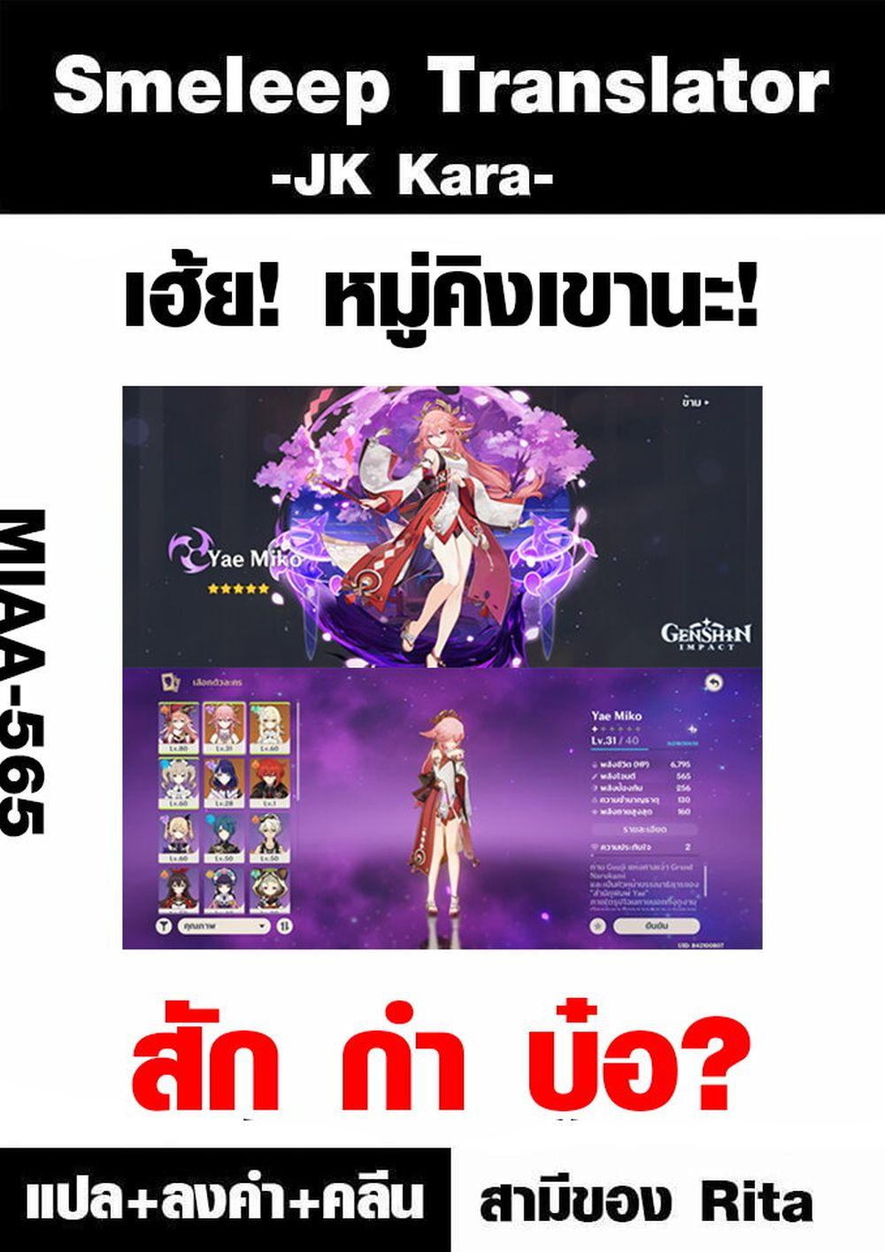 Manga-lc-com อ่านมังงะ อ่านการ์ตูน ออนไลน์ ฟรี JK kara Yarinaosu Silver Plan ตอนที่ 1 2 3 4 5 6 7 8 9 10 11 12 13 14 ฟรี ไม่มีโฆษณา Manga-lc - อ่าน มังงะ อ่าน การ์ตูน ออนไลน์ อ่านมังงะ ฟรี