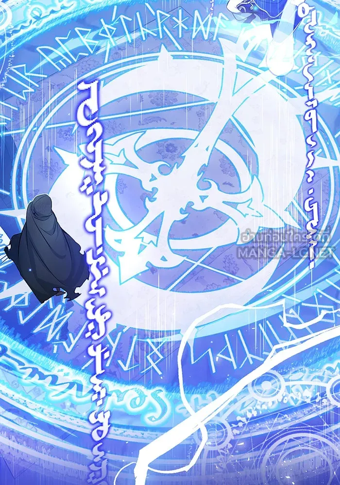 จอมเวทเกิดใหม่ในรอบ 66666 ปี ตอนที่ 23 รูปที่ 57