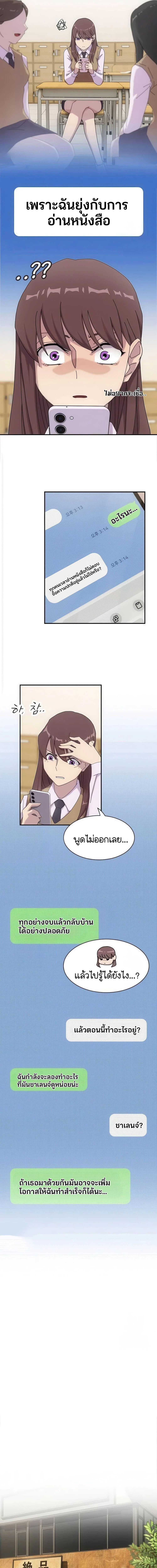 Manga-lc-com อ่านมังงะ อ่านการ์ตูน ออนไลน์ ฟรี The Genius Who Sees Through the World ตอนที่ 1 2 3 4 5 6 7 8 9 10 11 12 13 14 ฟรี ไม่มีโฆษณา Manga-lc - อ่าน มังงะ อ่าน การ์ตูน ออนไลน์ อ่านมังงะ ฟรี