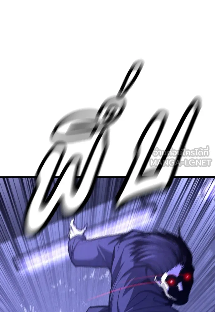 มือพิพากษา ตอนที่ 29 รูปที่ 6