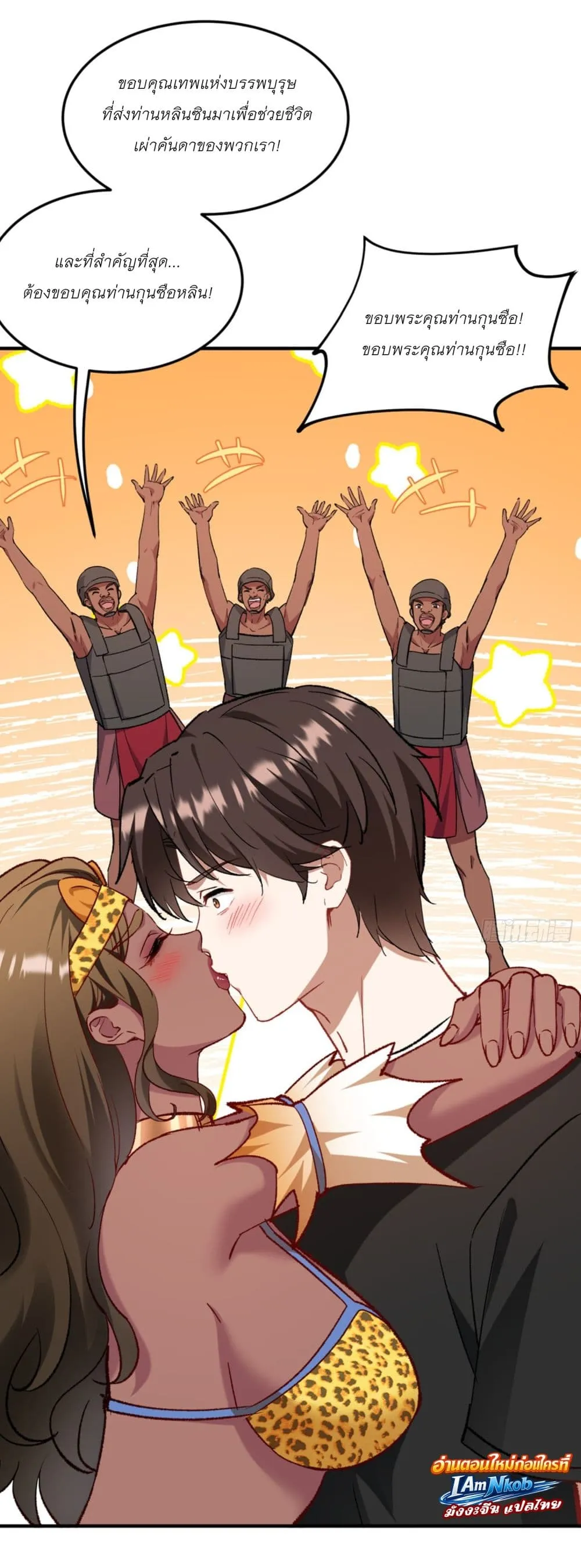 Manga-lc-com อ่านมังงะ อ่านการ์ตูน ออนไลน์ ฟรี Became a Billionaire After Dog Licking Improperly ตอนที่ 1 2 3 4 5 6 7 8 9 10 11 12 13 14 ฟรี ไม่มีโฆษณา Manga-lc - อ่าน มังงะ อ่าน การ์ตูน ออนไลน์ อ่านมังงะ ฟรี