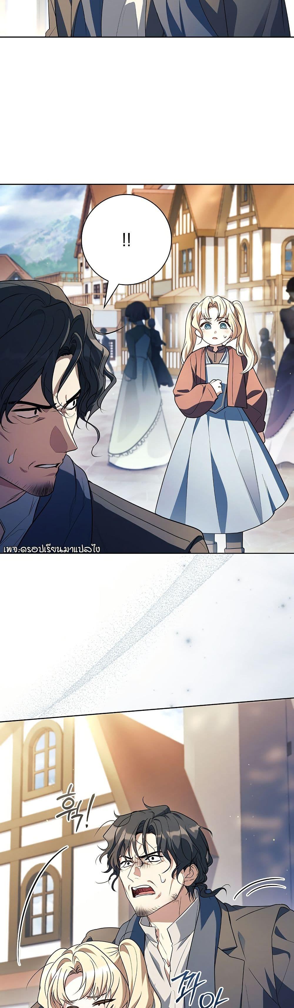 Manga-lc-com อ่านมังงะ อ่านการ์ตูน ออนไลน์ ฟรี Honey, Why Can’t We Get a Divorce ตอนที่ 1 2 3 4 5 6 7 8 9 10 11 12 13 14 ฟรี ไม่มีโฆษณา Manga-lc - อ่าน มังงะ อ่าน การ์ตูน ออนไลน์ อ่านมังงะ ฟรี