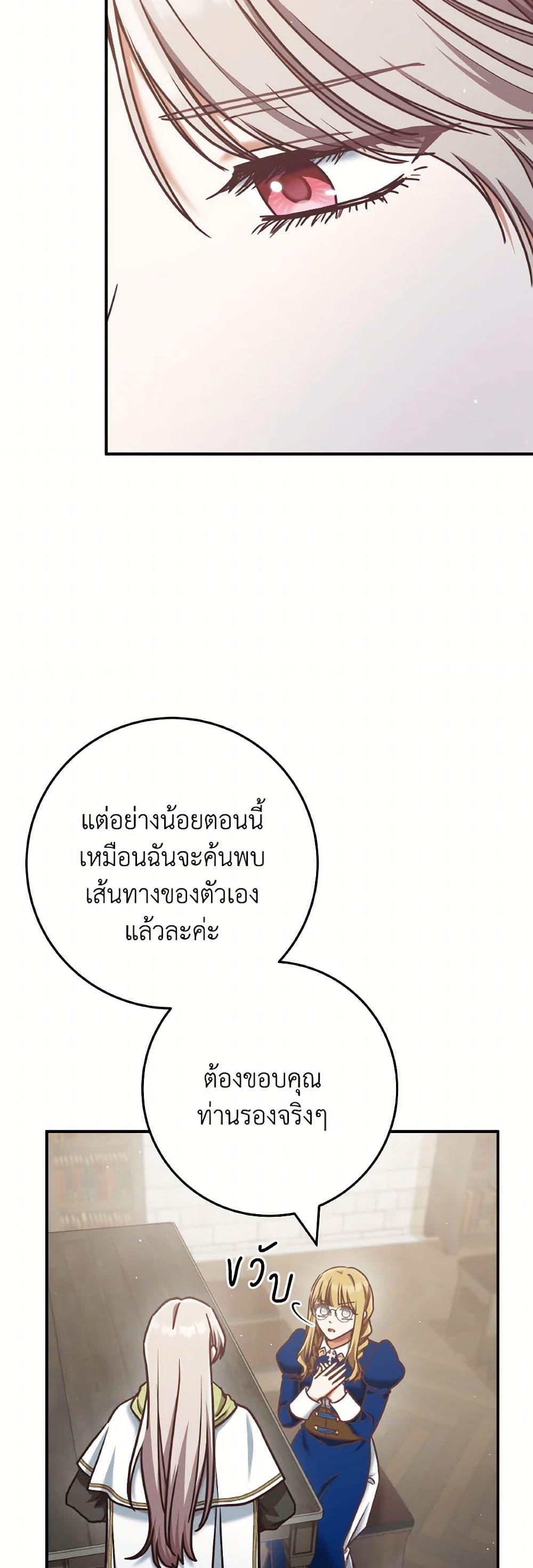 Manga-lc-com อ่านมังงะ อ่านการ์ตูน ออนไลน์ ฟรี I’m Not the Final Boss’ Lover ตอนที่ 1 2 3 4 5 6 7 8 9 10 11 12 13 14 ฟรี ไม่มีโฆษณา Manga-lc - อ่าน มังงะ อ่าน การ์ตูน ออนไลน์ อ่านมังงะ ฟรี