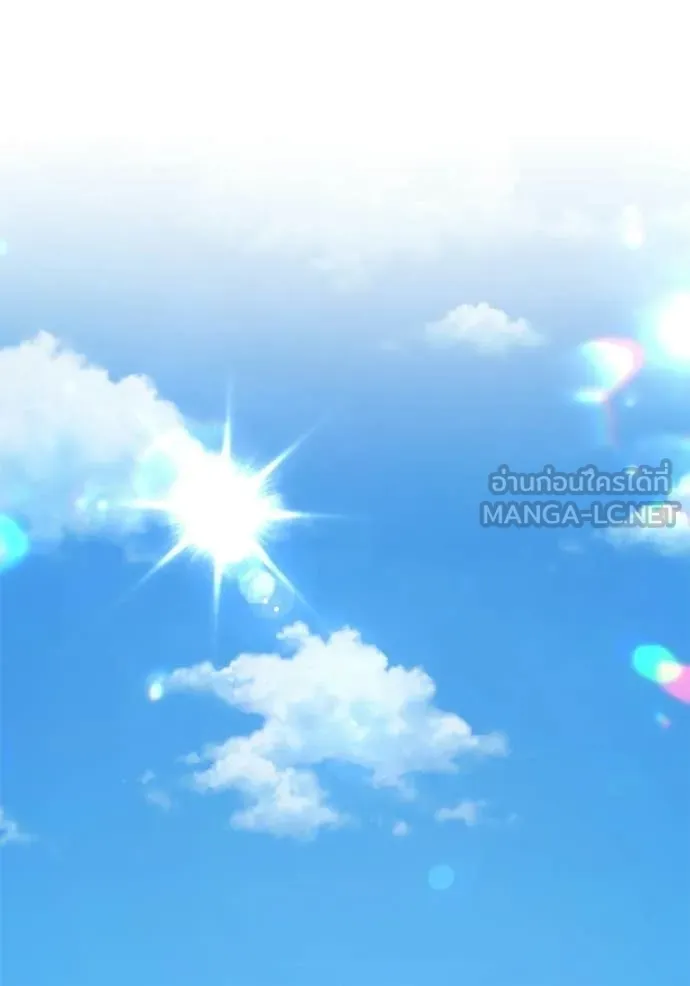 +99 ท่อนไม้ ตอนที่ 190 รูปที่ 103