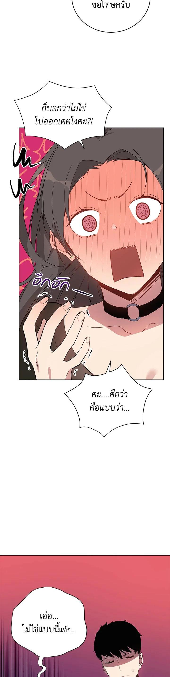 Manga-lc-com อ่านมังงะ อ่านการ์ตูน ออนไลน์ ฟรี The Descent of the Demonic Master ตอนที่ 1 2 3 4 5 6 7 8 9 10 11 12 13 14 ฟรี ไม่มีโฆษณา Manga-lc - อ่าน มังงะ อ่าน การ์ตูน ออนไลน์ อ่านมังงะ ฟรี