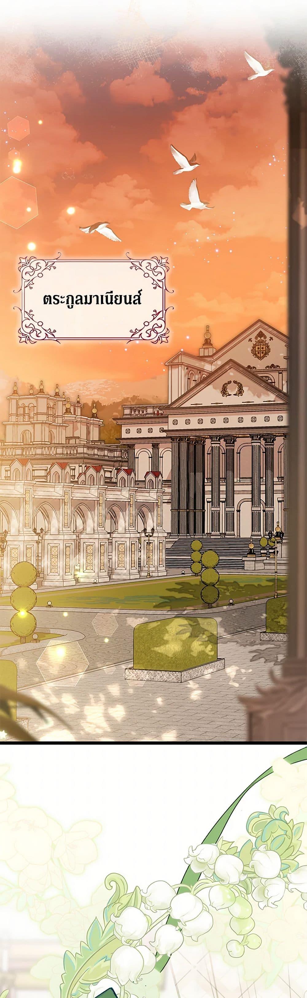 Manga-lc-com อ่านมังงะ อ่านการ์ตูน ออนไลน์ ฟรี The Symbiotic Relationship Between a Panther and a Rabbit ตอนที่ 1 2 3 4 5 6 7 8 9 10 11 12 13 14 ฟรี ไม่มีโฆษณา Manga-lc - อ่าน มังงะ อ่าน การ์ตูน ออนไลน์ อ่านมังงะ ฟรี