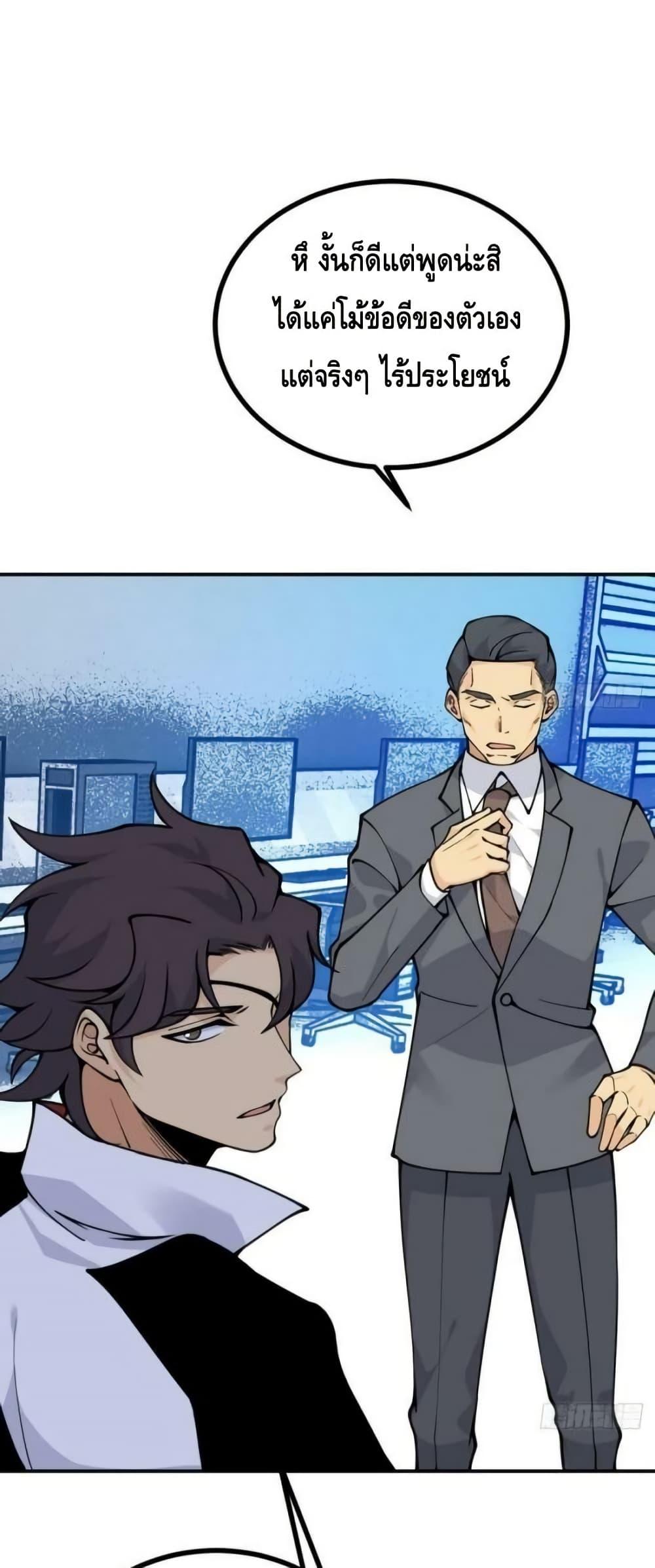 Manga-lc-com อ่านมังงะ อ่านการ์ตูน ออนไลน์ ฟรี AfterSigningI ตอนที่ 1 2 3 4 5 6 7 8 9 10 11 12 13 14 ฟรี ไม่มีโฆษณา Manga-lc - อ่าน มังงะ อ่าน การ์ตูน ออนไลน์ อ่านมังงะ ฟรี