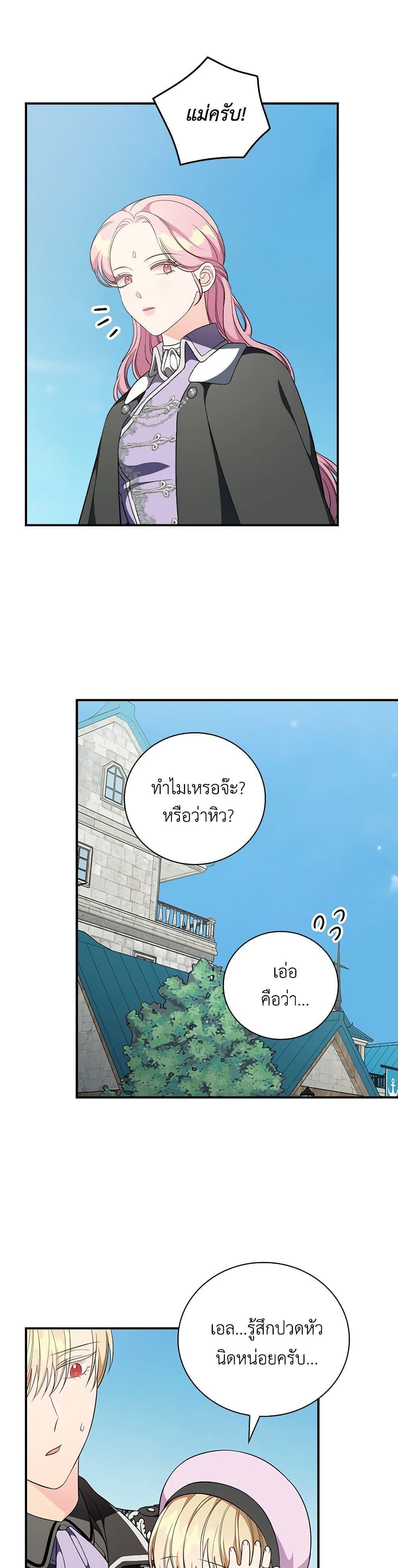 Manga-lc-com อ่านมังงะ อ่านการ์ตูน ออนไลน์ ฟรี Duchess in the Glass House ตอนที่ 1 2 3 4 5 6 7 8 9 10 11 12 13 14 ฟรี ไม่มีโฆษณา Manga-lc - อ่าน มังงะ อ่าน การ์ตูน ออนไลน์ อ่านมังงะ ฟรี