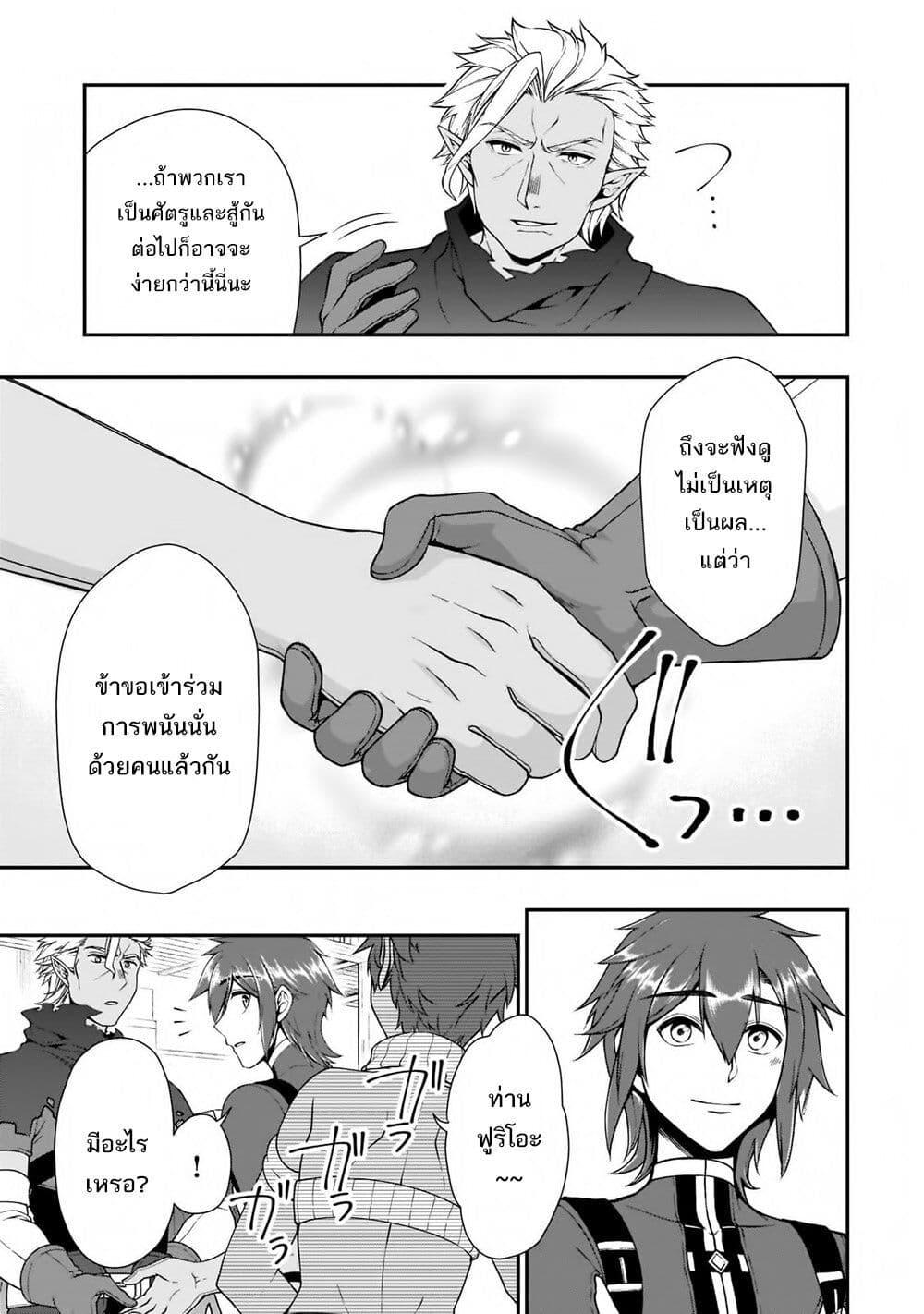 Manga-lc-com อ่านมังงะ อ่านการ์ตูน ออนไลน์ ฟรี Chillin Different World Life of the Ex-Brave Canditate was Cheat from Lv2 ตอนที่ 1 2 3 4 5 6 7 8 9 10 11 12 13 14 ฟรี ไม่มีโฆษณา Manga-lc - อ่าน มังงะ อ่าน การ์ตูน ออนไลน์ อ่านมังงะ ฟรี