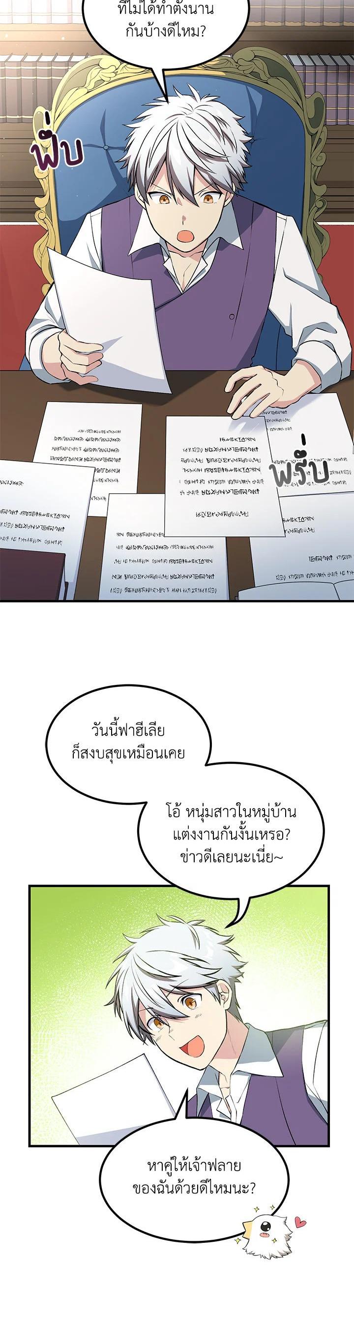 Manga-lc-com อ่านมังงะ อ่านการ์ตูน ออนไลน์ ฟรี How the Pro in His Past Life Sucks the Sweet Honey ตอนที่ 1 2 3 4 5 6 7 8 9 10 11 12 13 14 ฟรี ไม่มีโฆษณา Manga-lc - อ่าน มังงะ อ่าน การ์ตูน ออนไลน์ อ่านมังงะ ฟรี