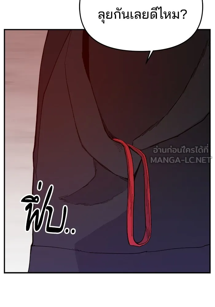 ห้องเรียนสาวแสบ ตอนที่ 39 รูปที่ 126