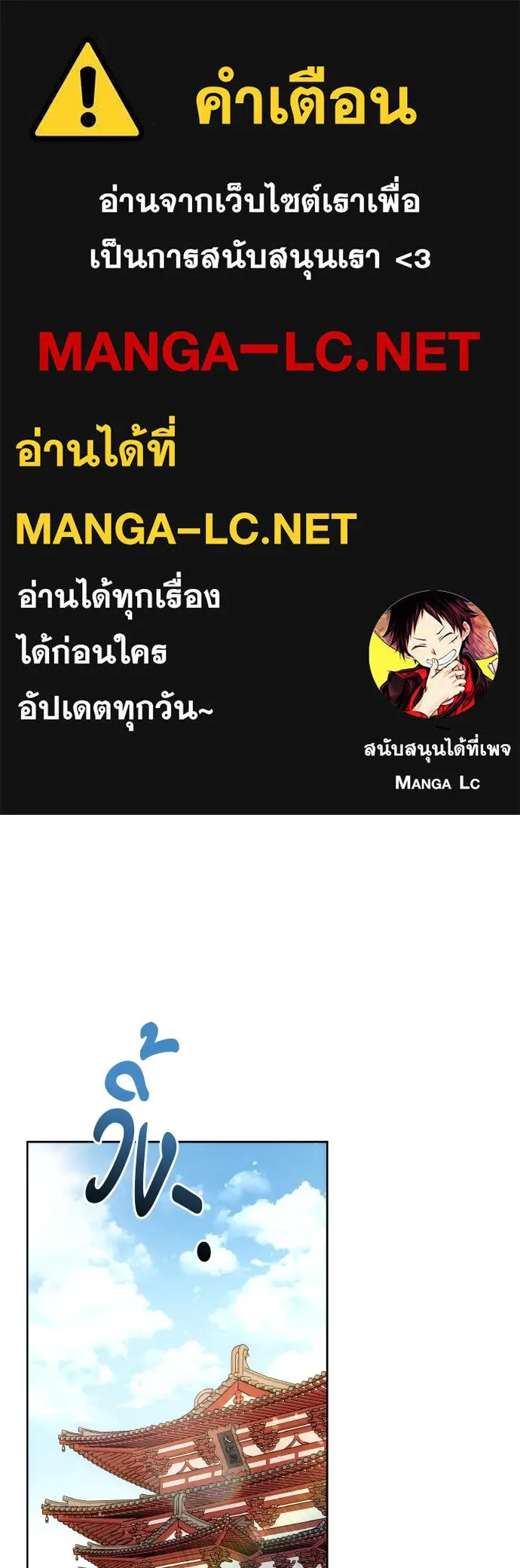 ข้าเนี่ยนะเป็นพระสนม ตอนที่ 100 กว่าจะถามได้ รูปที่ 1