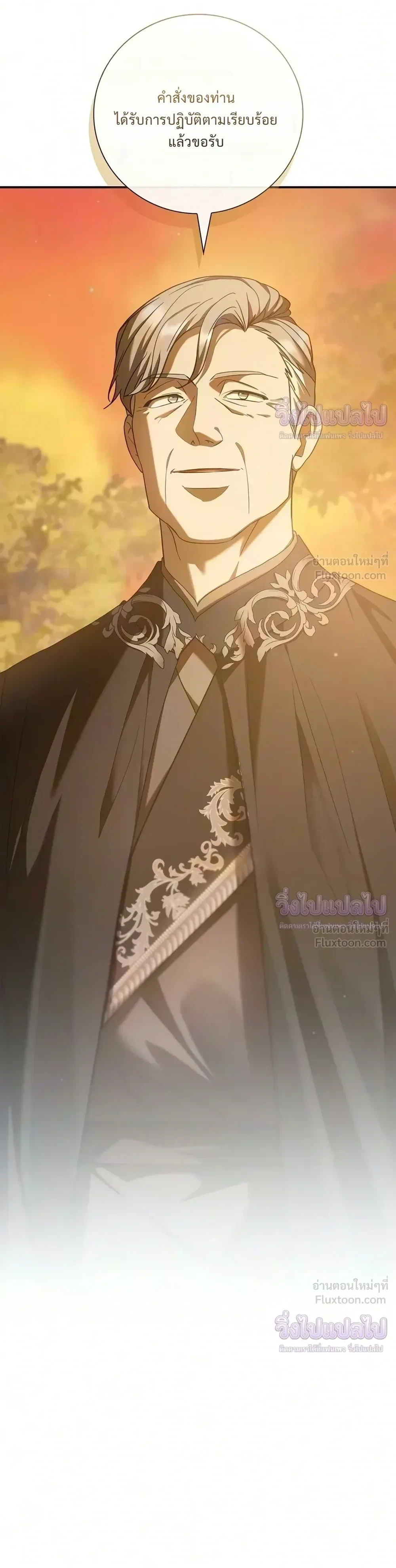 Manga-lc-com อ่านมังงะ อ่านการ์ตูน ออนไลน์ ฟรี I Was Reincarnated as the Third Son of a Duke เกิดใหม่ทีดันเ ตอนที่ 1 2 3 4 5 6 7 8 9 10 11 12 13 14 ฟรี ไม่มีโฆษณา Manga-lc - อ่าน มังงะ อ่าน การ์ตูน ออนไลน์ อ่านมังงะ ฟรี