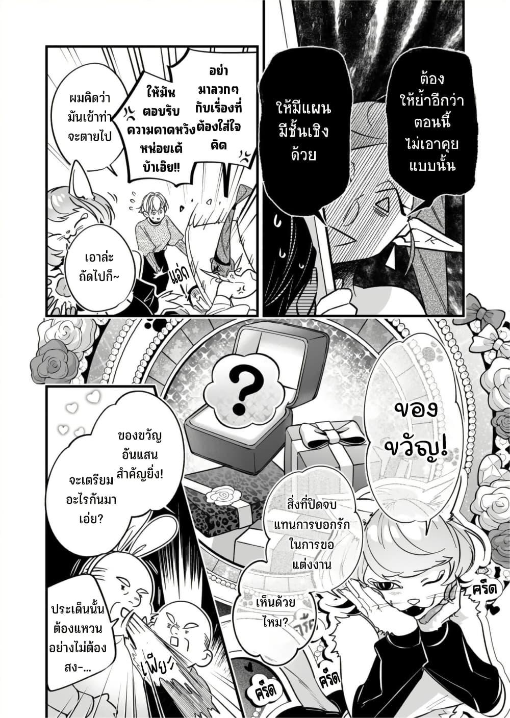 Manga-lc-com อ่านมังงะ อ่านการ์ตูน ออนไลน์ ฟรี Saikyou Yuusha PARTY ha Ai ga Shiritai ตอนที่ 1 2 3 4 5 6 7 8 9 10 11 12 13 14 ฟรี ไม่มีโฆษณา Manga-lc - อ่าน มังงะ อ่าน การ์ตูน ออนไลน์ อ่านมังงะ ฟรี