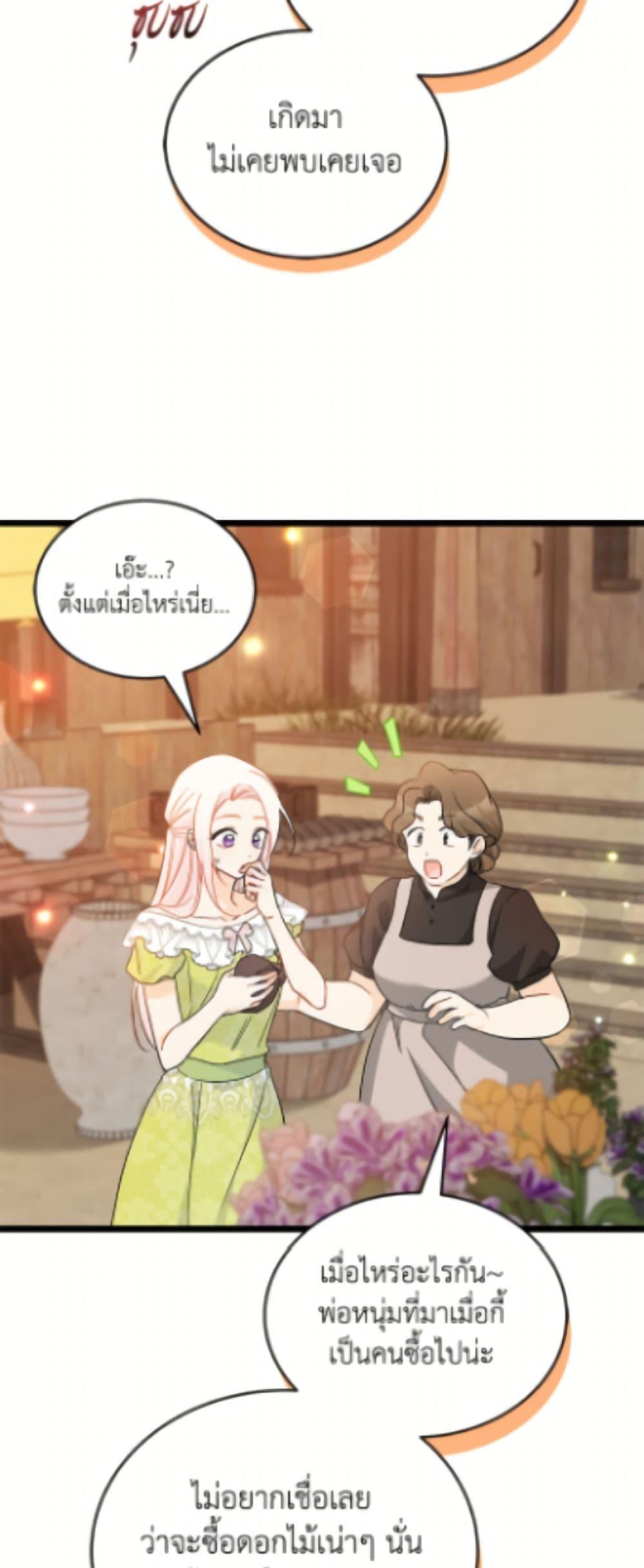 Manga-lc-com อ่านมังงะ อ่านการ์ตูน ออนไลน์ ฟรี The Symbiotic Relationship Between a Panther and a Rabbit ตอนที่ 1 2 3 4 5 6 7 8 9 10 11 12 13 14 ฟรี ไม่มีโฆษณา Manga-lc - อ่าน มังงะ อ่าน การ์ตูน ออนไลน์ อ่านมังงะ ฟรี