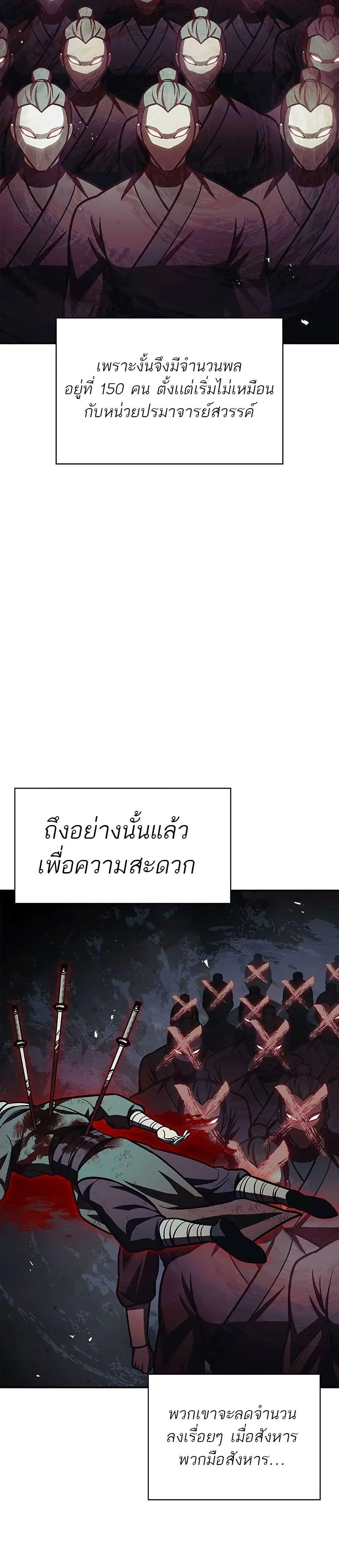 Manga-lc-com อ่านมังงะ อ่านการ์ตูน ออนไลน์ ฟรี Heavenly Grand Archive’s Young Master ตอนที่ 1 2 3 4 5 6 7 8 9 10 11 12 13 14 ฟรี ไม่มีโฆษณา Manga-lc - อ่าน มังงะ อ่าน การ์ตูน ออนไลน์ อ่านมังงะ ฟรี