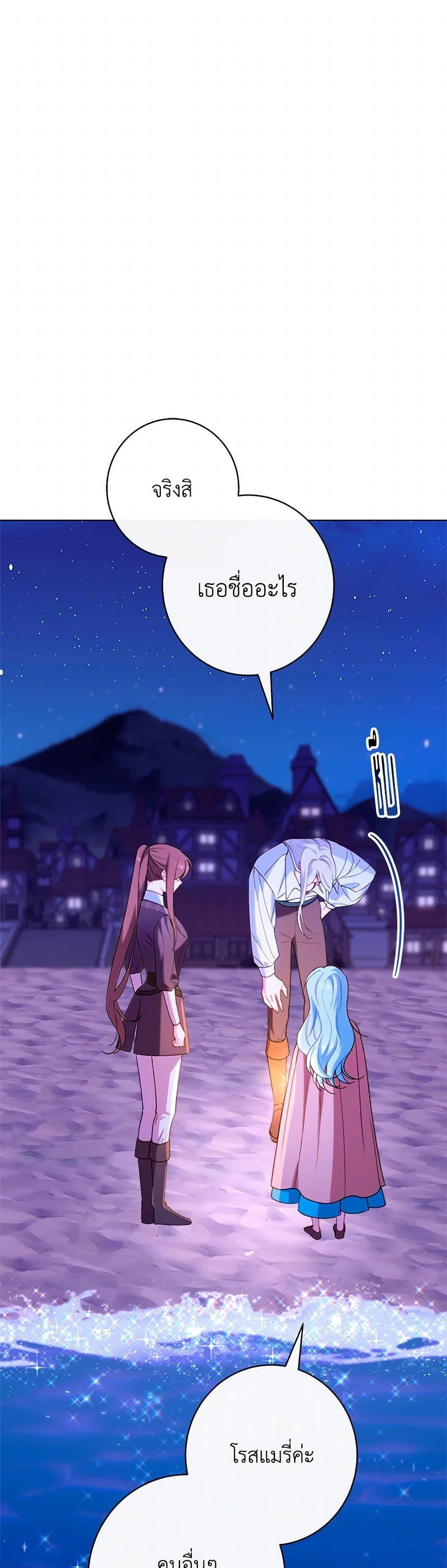 Manga-lc-com อ่านมังงะ อ่านการ์ตูน ออนไลน์ ฟรี The Villainess Empress’s Attendant ตอนที่ 1 2 3 4 5 6 7 8 9 10 11 12 13 14 ฟรี ไม่มีโฆษณา Manga-lc - อ่าน มังงะ อ่าน การ์ตูน ออนไลน์ อ่านมังงะ ฟรี