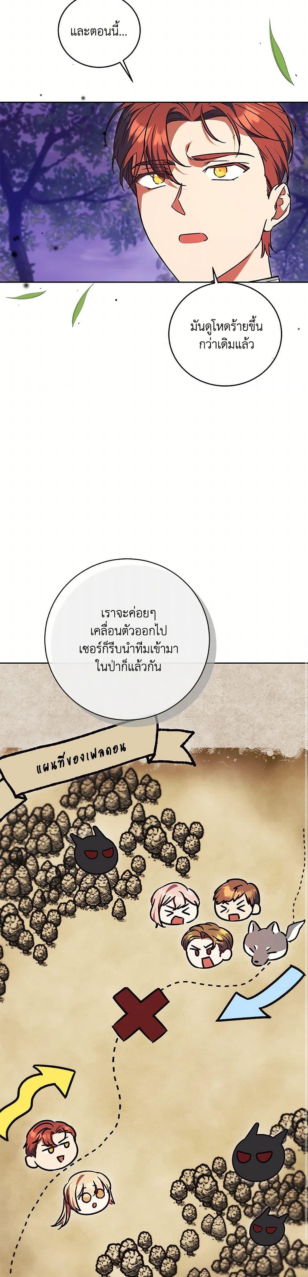 Manga-lc-com อ่านมังงะ อ่านการ์ตูน ออนไลน์ ฟรี I Just Want My Happy Ending! ตอนที่ 1 2 3 4 5 6 7 8 9 10 11 12 13 14 ฟรี ไม่มีโฆษณา Manga-lc - อ่าน มังงะ อ่าน การ์ตูน ออนไลน์ อ่านมังงะ ฟรี