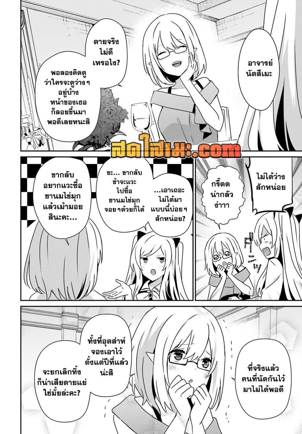 Manga-lc-com อ่านมังงะ อ่านการ์ตูน ออนไลน์ ฟรี Kage no Jitsuryokusha ni Naritakute! อยากเป็นพลังในเงามืด ตอนที่ 1 2 3 4 5 6 7 8 9 10 11 12 13 14 ฟรี ไม่มีโฆษณา Manga-lc - อ่าน มังงะ อ่าน การ์ตูน ออนไลน์ อ่านมังงะ ฟรี