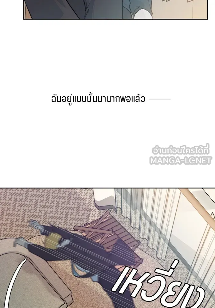 เปย์นี้เพื่อนาย My Sugar Baby ตอนที่ 34 เดี๋ยวฉันปลุกนายเอง รูปที่ 60