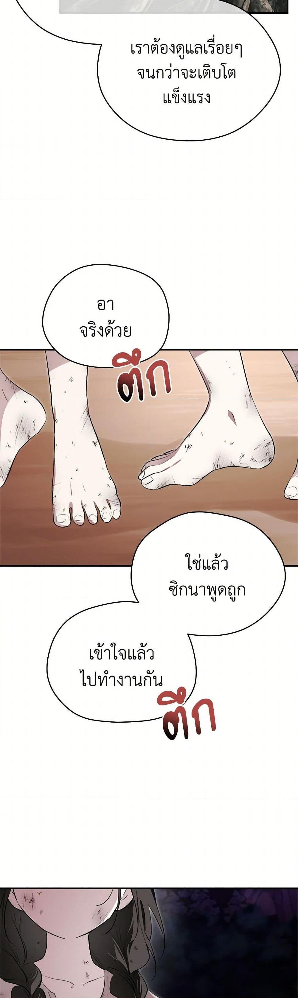Manga-lc-com อ่านมังงะ อ่านการ์ตูน ออนไลน์ ฟรี I Became the Male Lead’s Stepmother ตอนที่ 1 2 3 4 5 6 7 8 9 10 11 12 13 14 ฟรี ไม่มีโฆษณา Manga-lc - อ่าน มังงะ อ่าน การ์ตูน ออนไลน์ อ่านมังงะ ฟรี