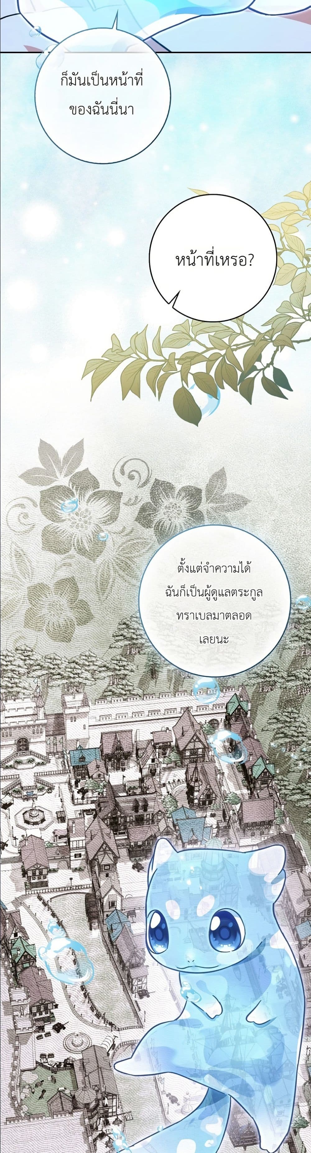Manga-lc-com อ่านมังงะ อ่านการ์ตูน ออนไลน์ ฟรี I Will Save My Dad ตอนที่ 1 2 3 4 5 6 7 8 9 10 11 12 13 14 ฟรี ไม่มีโฆษณา Manga-lc - อ่าน มังงะ อ่าน การ์ตูน ออนไลน์ อ่านมังงะ ฟรี
