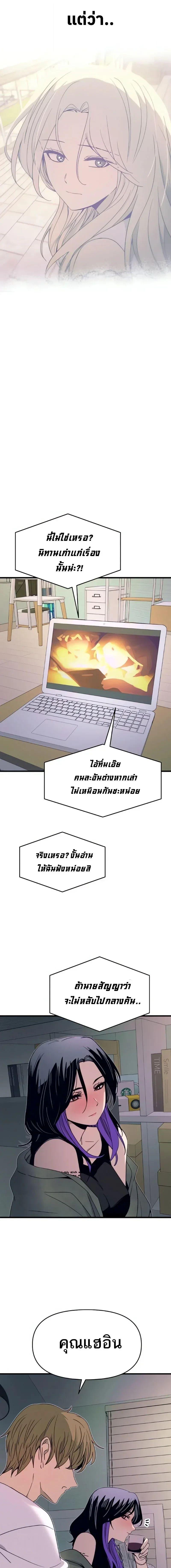 Manga-lc-com อ่านมังงะ อ่านการ์ตูน ออนไลน์ ฟรี My Bias Gets on the Last Train ตอนที่ 1 2 3 4 5 6 7 8 9 10 11 12 13 14 ฟรี ไม่มีโฆษณา Manga-lc - อ่าน มังงะ อ่าน การ์ตูน ออนไลน์ อ่านมังงะ ฟรี