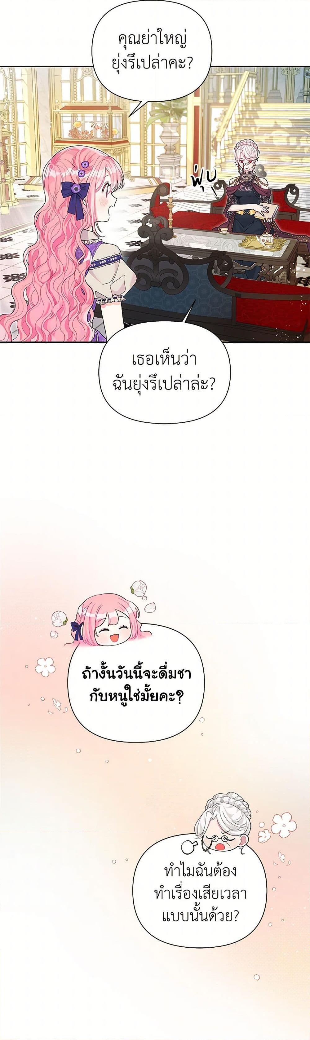 Manga-lc-com อ่านมังงะ อ่านการ์ตูน ออนไลน์ ฟรี The Archvillain’s Daughter-in-Law ตอนที่ 1 2 3 4 5 6 7 8 9 10 11 12 13 14 ฟรี ไม่มีโฆษณา Manga-lc - อ่าน มังงะ อ่าน การ์ตูน ออนไลน์ อ่านมังงะ ฟรี