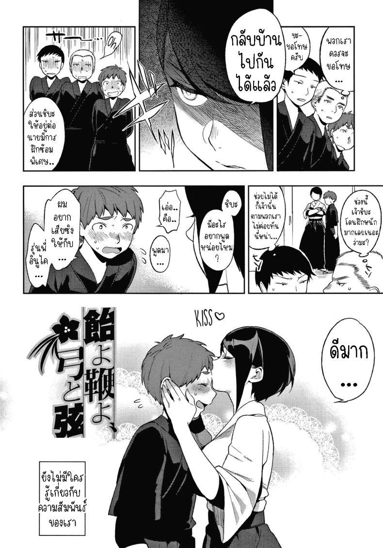 Doujin-Lc- อ่าน โดจิน มังฮวา เกาหลี ญี่ปุ่น จีน แปลไทย ลูกอมกับแส้ ธนูกับเชือก [Igumox] Ame yo Muchi yo, Yumi to Gen Carrots and Sticks, Bows and Arrows ตอนที่ 1 2 3 4 5 6 7 8 9 10 11 12 13 14 ฟรี ไม่มีโฆษณา อ่าน โดจิน Manhwa เกาหลี ญี่ปุ่น จีน เรามีครบ คัดมาให้เน้นๆ โดจิน 18+ รับประกันความฟินโดย  Doujin Lc