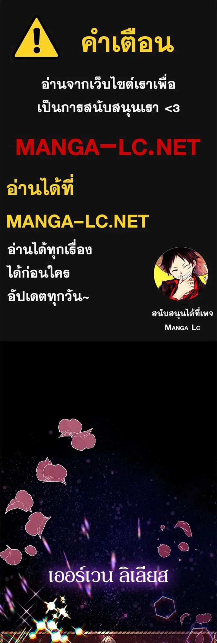 อดีตภรรยาของพระเอกหนุ่มจอมคลั่งรัก ตอนที่ 2 รูปที่ 1