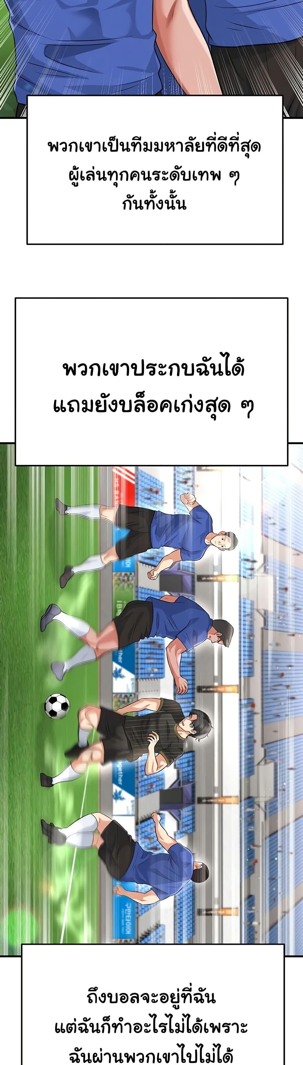 Doujin-Lc- อ่าน โดจิน มังฮวา เกาหลี ญี่ปุ่น จีน แปลไทย The Hottie’s Good ตอนที่ 1 2 3 4 5 6 7 8 9 10 11 12 13 14 ฟรี ไม่มีโฆษณา อ่าน โดจิน Manhwa เกาหลี ญี่ปุ่น จีน เรามีครบ คัดมาให้เน้นๆ โดจิน 18+ รับประกันความฟินโดย  Doujin Lc