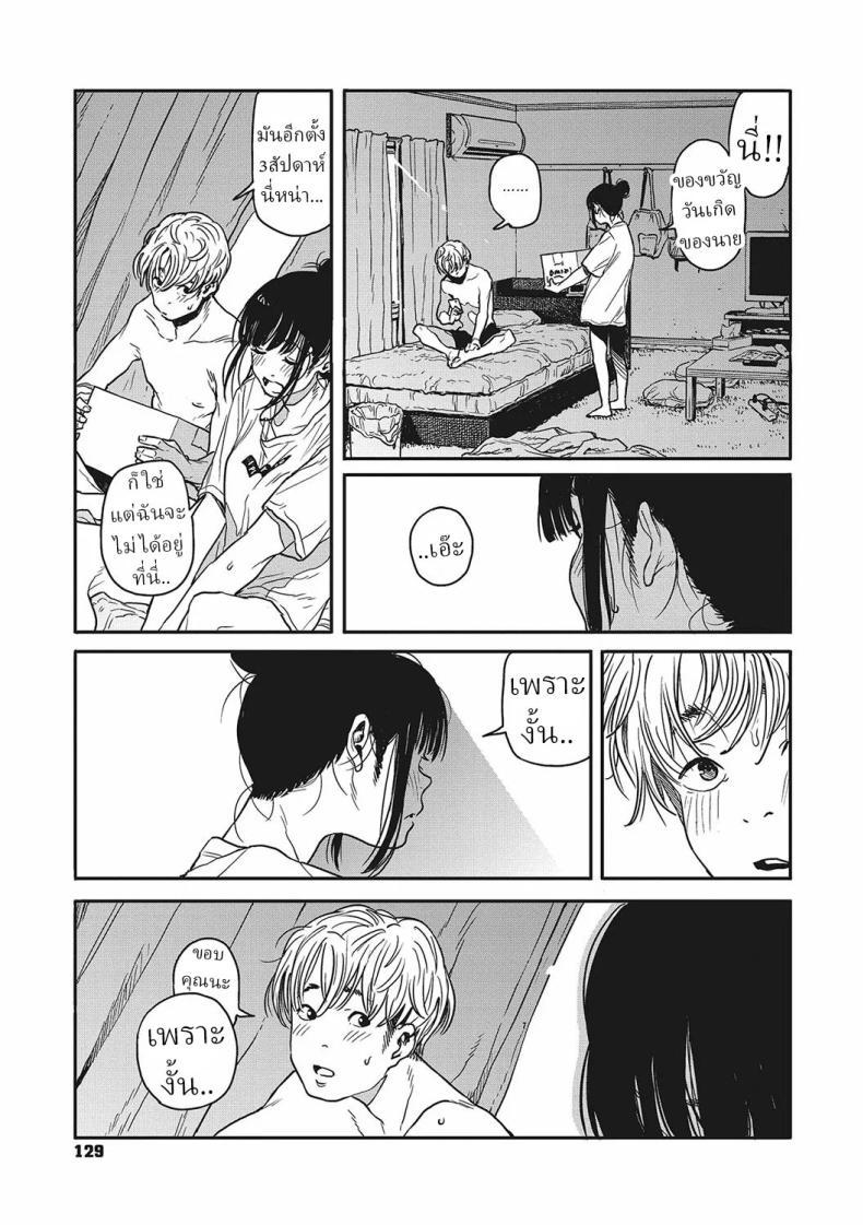 Doujin-Lc- อ่าน โดจิน มังฮวา เกาหลี ญี่ปุ่น จีน แปลไทย หมดเวลาพัก [Takayanagi Katsuya] Sayonara Chill Out Goodbye Chill Out ตอนที่ 1 2 3 4 5 6 7 8 9 10 11 12 13 14 ฟรี ไม่มีโฆษณา อ่าน โดจิน Manhwa เกาหลี ญี่ปุ่น จีน เรามีครบ คัดมาให้เน้นๆ โดจิน 18+ รับประกันความฟินโดย  Doujin Lc