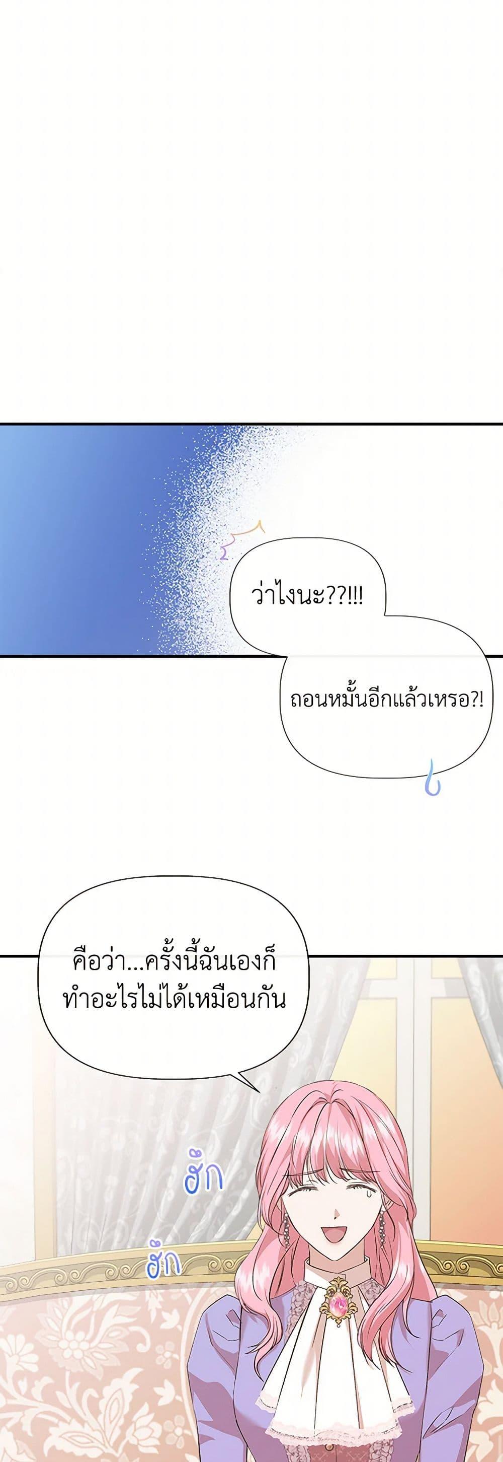 Manga-lc-com อ่านมังงะ อ่านการ์ตูน ออนไลน์ ฟรี I Wasn’t the Cinderella ตอนที่ 1 2 3 4 5 6 7 8 9 10 11 12 13 14 ฟรี ไม่มีโฆษณา Manga-lc - อ่าน มังงะ อ่าน การ์ตูน ออนไลน์ อ่านมังงะ ฟรี