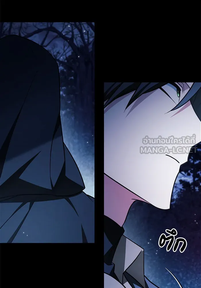 ผมไม่ได้เก่งอย่างที่คิด ตอนที่ 36 รูปที่ 60