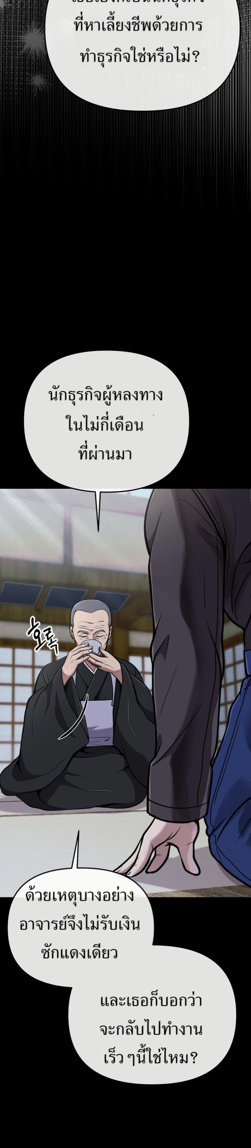 Manga-lc-com อ่านมังงะ อ่านการ์ตูน ออนไลน์ ฟรี New Employee Kim Chul-Soo ตอนที่ 1 2 3 4 5 6 7 8 9 10 11 12 13 14 ฟรี ไม่มีโฆษณา Manga-lc - อ่าน มังงะ อ่าน การ์ตูน ออนไลน์ อ่านมังงะ ฟรี
