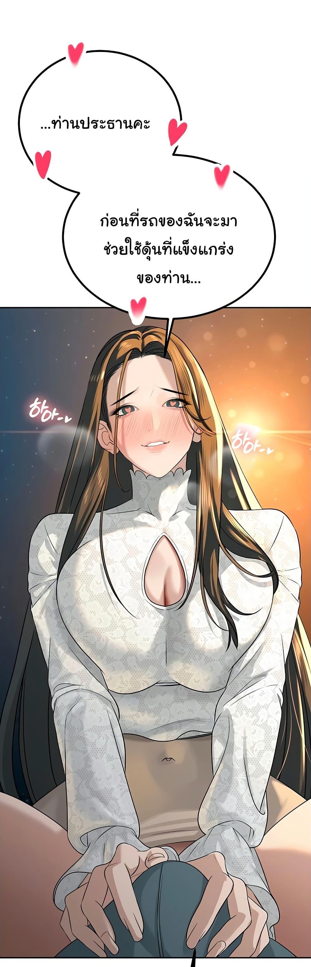 Doujin-Lc- อ่าน โดจิน มังฮวา เกาหลี ญี่ปุ่น จีน แปลไทย Father Is Eating All ตอนที่ 1 2 3 4 5 6 7 8 9 10 11 12 13 14 ฟรี ไม่มีโฆษณา อ่าน โดจิน Manhwa เกาหลี ญี่ปุ่น จีน เรามีครบ คัดมาให้เน้นๆ โดจิน 18+ รับประกันความฟินโดย  Doujin Lc