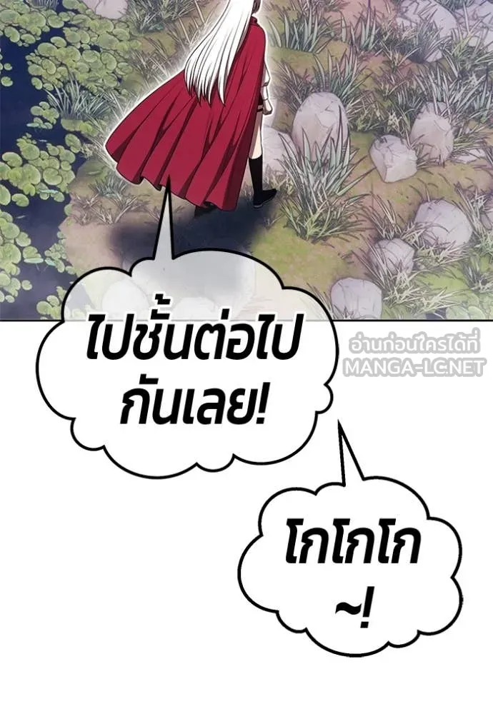 +99 ท่อนไม้ ตอนที่ 172 รูปที่ 83