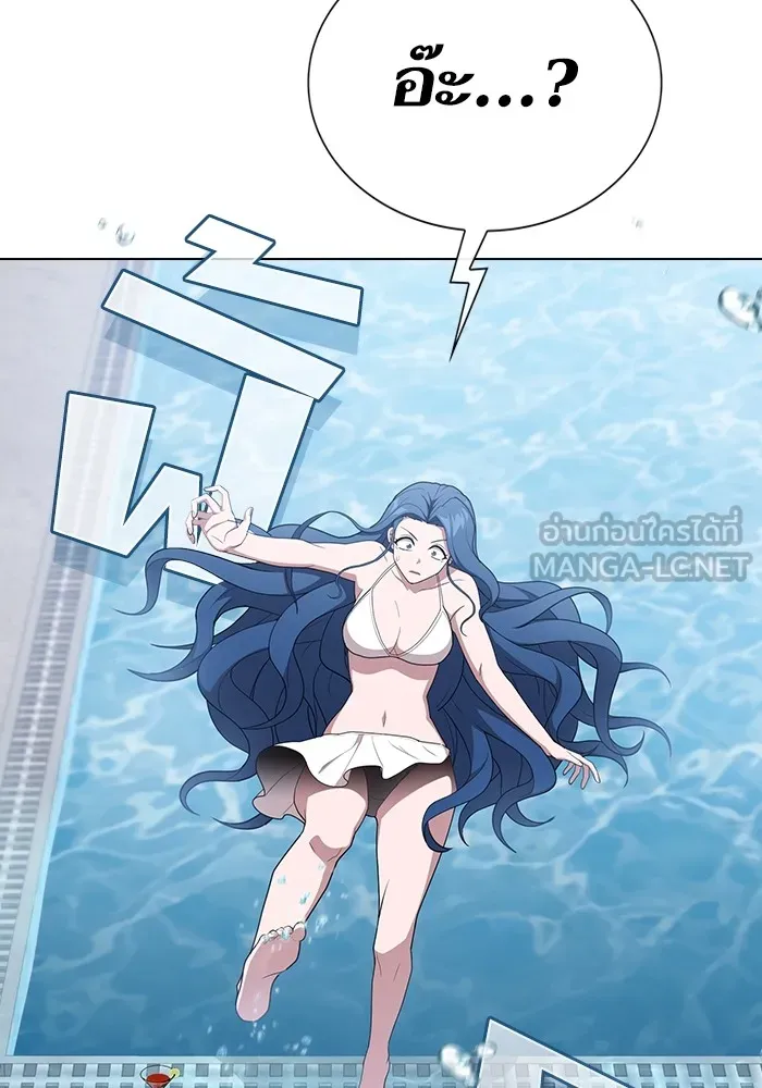 ผู้เล่นขั้นเทพแห่งหอคอยฝึกสอน ตอนที่ 164 รูปที่ 123