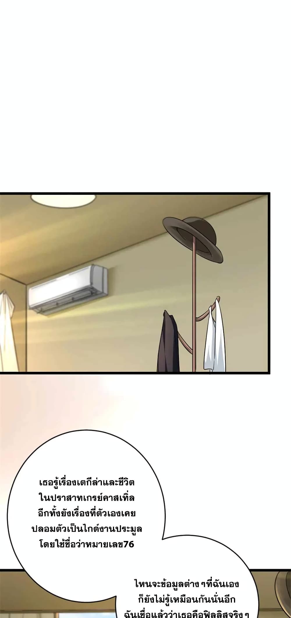 Manga-lc-com อ่านมังงะ อ่านการ์ตูน ออนไลน์ ฟรี Release That Witch ตอนที่ 1 2 3 4 5 6 7 8 9 10 11 12 13 14 ฟรี ไม่มีโฆษณา Manga-lc - อ่าน มังงะ อ่าน การ์ตูน ออนไลน์ อ่านมังงะ ฟรี