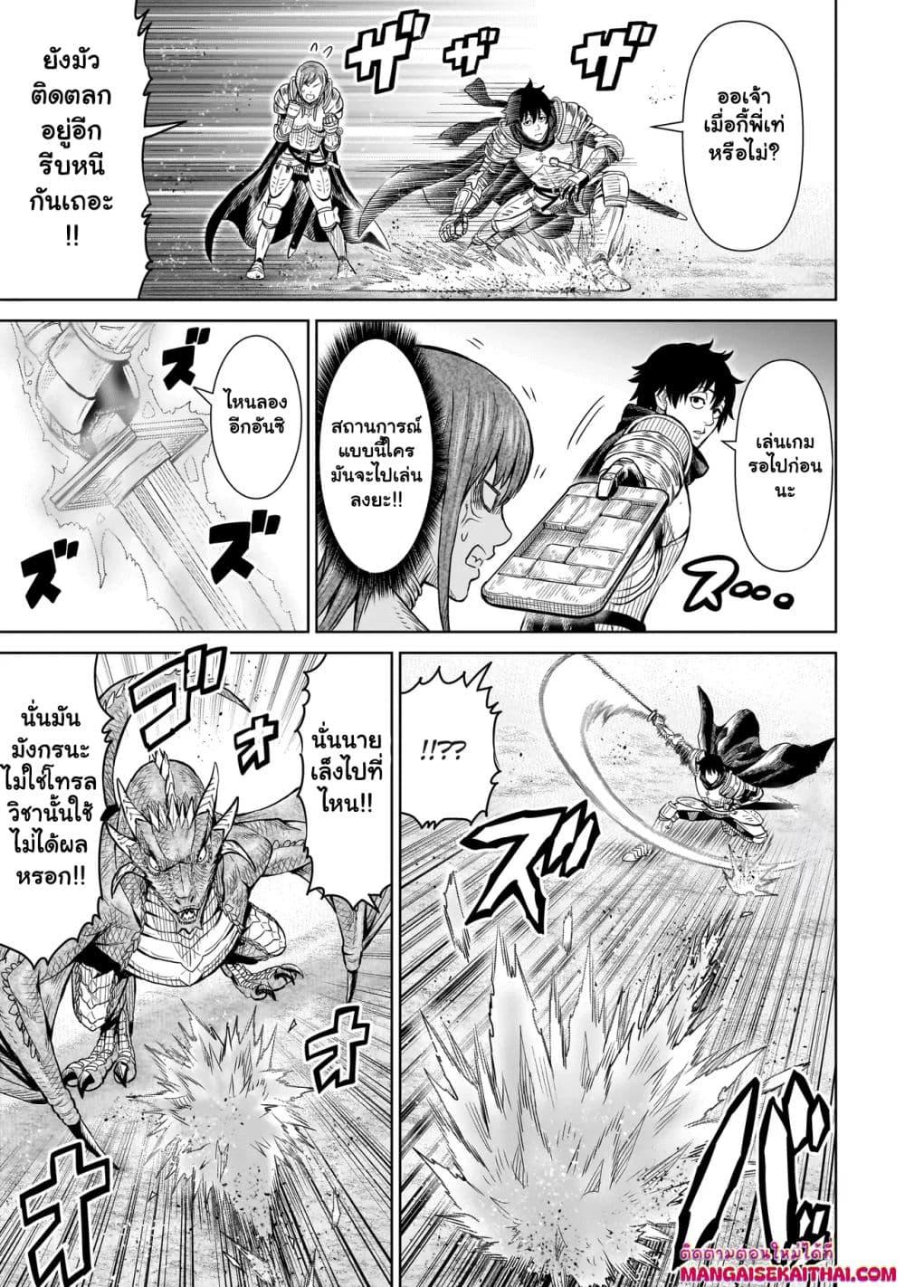 Manga-lc-com อ่านมังงะ อ่านการ์ตูน ออนไลน์ ฟรี Ninja no Kishi ตอนที่ 1 2 3 4 5 6 7 8 9 10 11 12 13 14 ฟรี ไม่มีโฆษณา Manga-lc - อ่าน มังงะ อ่าน การ์ตูน ออนไลน์ อ่านมังงะ ฟรี