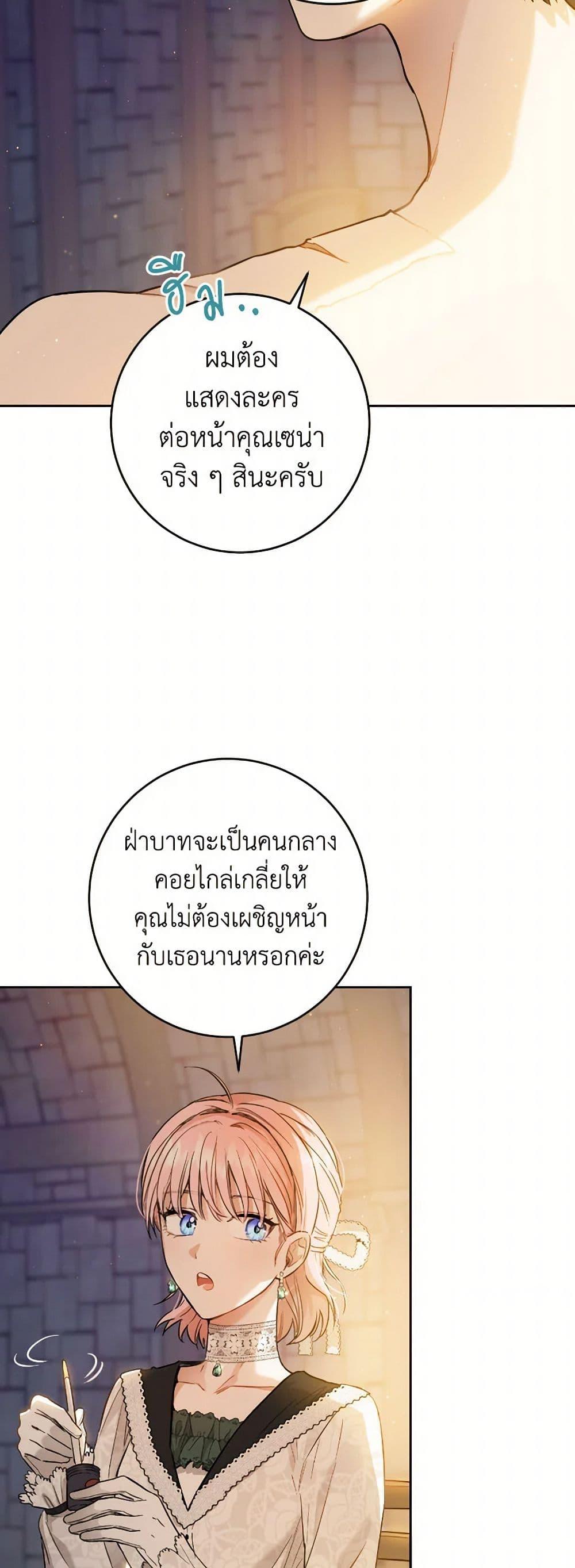 Manga-lc-com อ่านมังงะ อ่านการ์ตูน ออนไลน์ ฟรี The Heiress’s Double Life ตอนที่ 1 2 3 4 5 6 7 8 9 10 11 12 13 14 ฟรี ไม่มีโฆษณา Manga-lc - อ่าน มังงะ อ่าน การ์ตูน ออนไลน์ อ่านมังงะ ฟรี