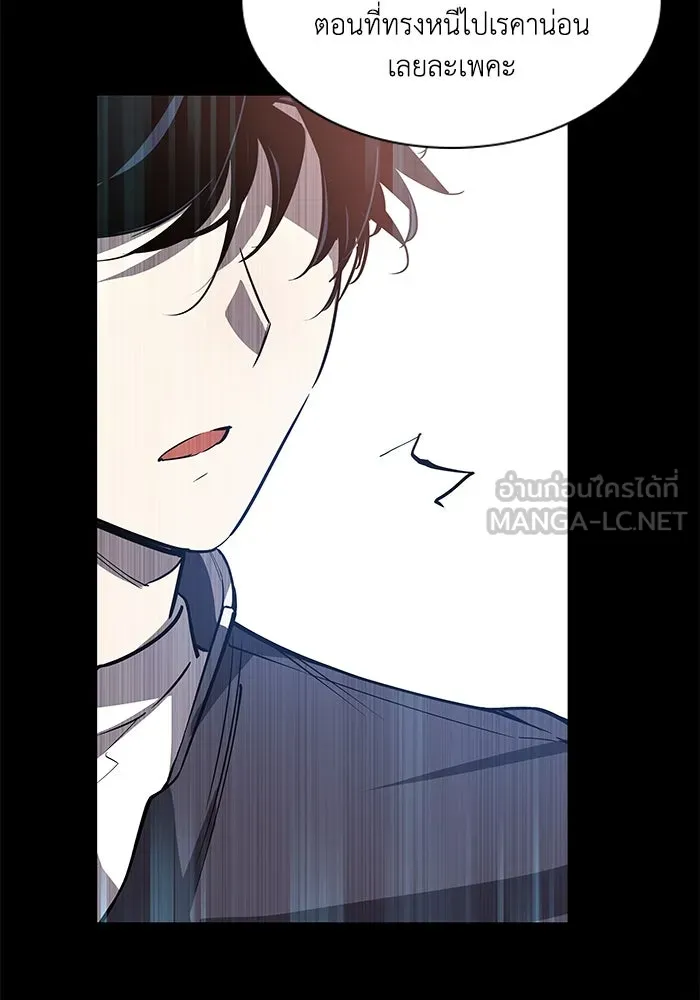 ฟิลเลียโรเซ่กับคำทำนายแห่งมงกุฎหนาม ตอนที่ 89 รูปที่ 51