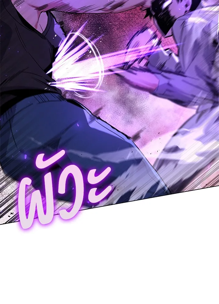 คืนแห่งโทแกบี ตอนที่ 21 รูปที่ 34