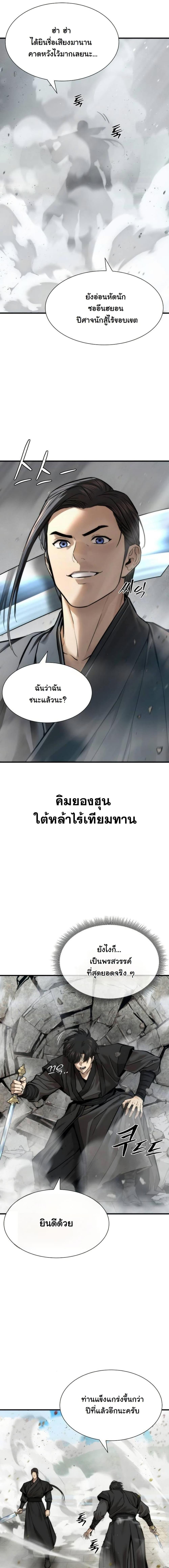 Manga-lc-com อ่านมังงะ อ่านการ์ตูน ออนไลน์ ฟรี A Regressor’s Tale of Cultivation ตอนที่ 1 2 3 4 5 6 7 8 9 10 11 12 13 14 ฟรี ไม่มีโฆษณา Manga-lc - อ่าน มังงะ อ่าน การ์ตูน ออนไลน์ อ่านมังงะ ฟรี