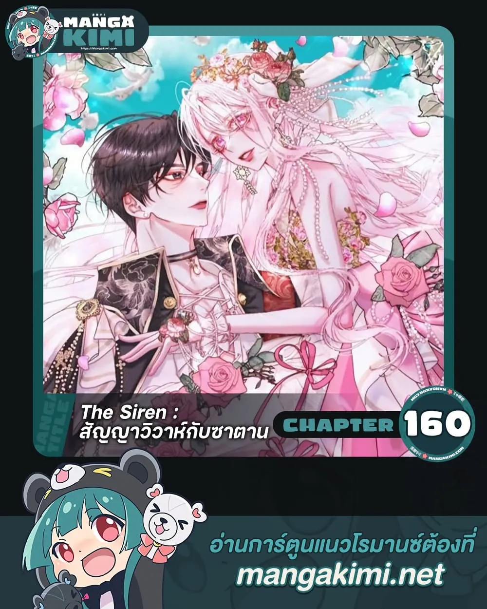 Manga-lc-com อ่านมังงะ อ่านการ์ตูน ออนไลน์ ฟรี Becoming the Villain’s Family ตอนที่ 1 2 3 4 5 6 7 8 9 10 11 12 13 14 ฟรี ไม่มีโฆษณา Manga-lc - อ่าน มังงะ อ่าน การ์ตูน ออนไลน์ อ่านมังงะ ฟรี