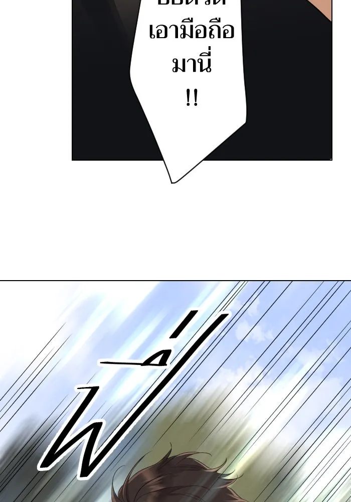 2nd Love หนุ่มเฮ้วสาวbrเปรี้ยวรักเดียวโด ตอนที่ 2 รูปที่ 59