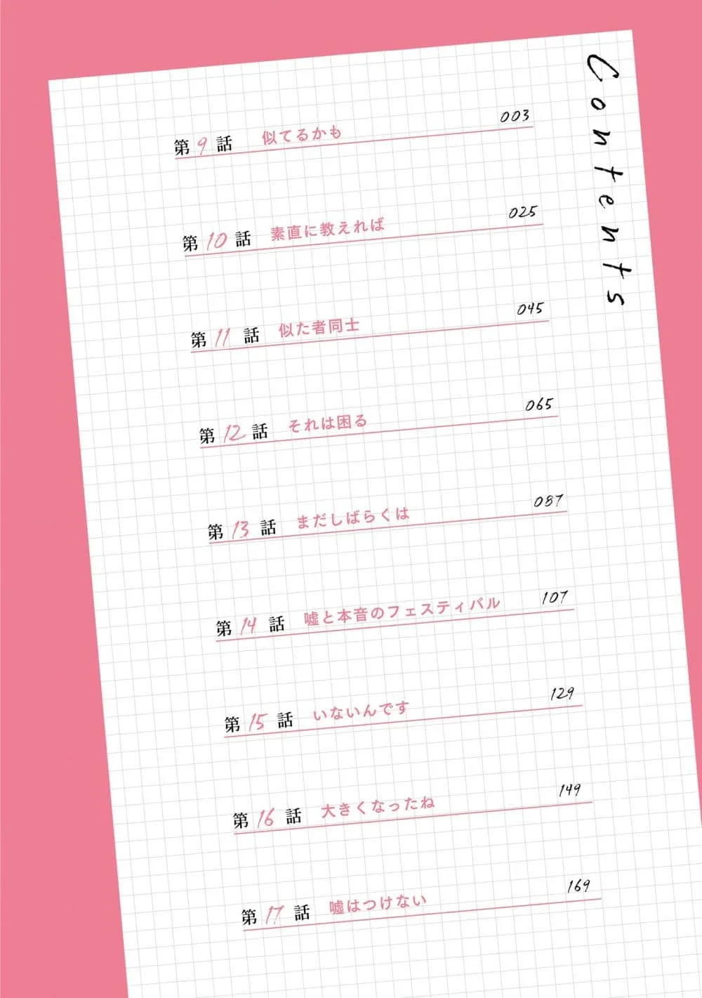 Manga-lc-com อ่านมังงะ อ่านการ์ตูน ออนไลน์ ฟรี Ichiban Tookute, Chikai Aitsu. ~Kimi ni Koi o Suru nante, Ar ตอนที่ 1 2 3 4 5 6 7 8 9 10 11 12 13 14 ฟรี ไม่มีโฆษณา Manga-lc - อ่าน มังงะ อ่าน การ์ตูน ออนไลน์ อ่านมังงะ ฟรี