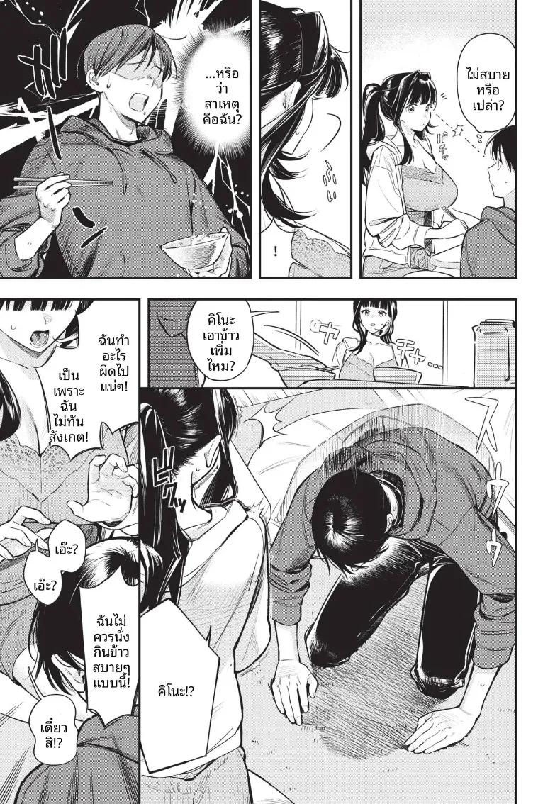 Doujin-Lc- อ่าน โดจิน มังฮวา เกาหลี ญี่ปุ่น จีน แปลไทย COMIC BAVEL 2026-10 ตอนที่ 1 2 3 4 5 6 7 8 9 10 11 12 13 14 ฟรี ไม่มีโฆษณา อ่าน โดจิน Manhwa เกาหลี ญี่ปุ่น จีน เรามีครบ คัดมาให้เน้นๆ โดจิน 18+ รับประกันความฟินโดย  Doujin Lc