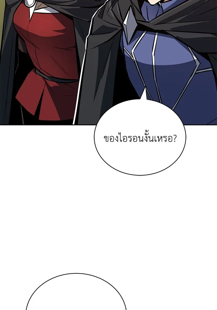 ชีวิตพลิกผันของลอร์ดผู้เกียจคร้าน ตอนที่ 80 การทดสอบของนักรบ รูปที่ 2